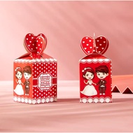 Wedding Red Chinese Door Gift Box Hee box. double happiness