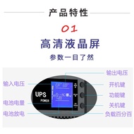 Zhengxin UPS Uninterrupted Power Supply C1K/C2K/C3K/C6K/C10K Online Type Built-in Battery Delay Volt