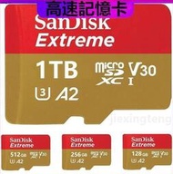 【快速出貨】公司貨 SanDisk Extreme MicroSD A2高速記憶卡U3 1tb 256G 128G