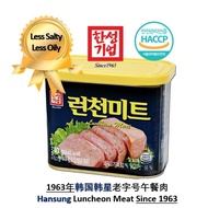 Korea Luncheon Meat Lotte Spam Richam Hansung 340g 韩国午餐肉