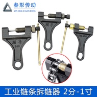 Industrial Chain Motorcycle Tricycle Removal Tool Chain Remover Chain Cutter 2 Points 3 Points 4 Poi