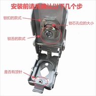 Good Service Universal Motorcycle Tail Box Lock Cylinder Motorcycle Special Aluminum Alloy Side Box 