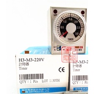 SZ H3-M3-220VAC H3-M3-24VDC timer/time relay spotOriginal genuine goods in stock