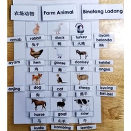 Montessori Toddles Busy book hard copy Farm Animal /农场动物 456years kids 3 languages laminated prescho