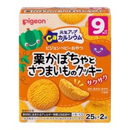 Pigeon貝親 9月以上寶寶零食 元氣補鈣零食 栗子南瓜紅薯餅乾 25g×2袋