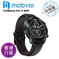 mobvoi - 香港行貨 一年保養 TicWatch Pro 3 GPS 智能手錶