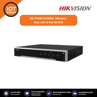Hikvision รุ่น DS-7716NI-I4/16P เครื่องบันทึกภาพ กล้องวงจรปิด16ch 1.5U 16 PoE 4K NVR