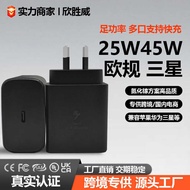 Suitable for Samsung 4 5 W Charger P D 2 Quick Head S 3 N O T E 1 0 U l t r a Mobile Phone