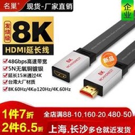 名巢2.1版8K鍍銀發燒級高清HDMI延長線4K@60Hz公對母加長連接HDR