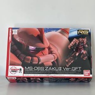 Bandai RG 1/144 MS-06S Zaku II Ver. GFT