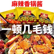 Snek Asas Periuk Panas Pedas Perisa Sichuan Periuk Kering Perasa Ayam Pedas Udang Sotong Rusuk Peras