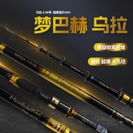 Genuine Dream Bach Ura No. 4.98 Super Hard Ultra-Light Long-Casting Slippery Rock Fishing Rod Sea Fi
