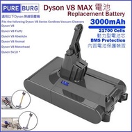 旺角實店銷售 台灣 PureBurg 淨博 吸塵機替換電池3000mAh (Dyson適用 V8系列)