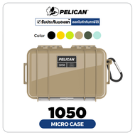 Pelican 1050 Micro Case (ประกันศูนย์ไทย)