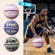 [VEGA] GB-800/EB-800/GB-350 Series Rubber Basketball No. 7 Basketball {Free Ball Bag-Until Free}