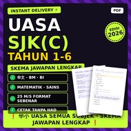 [INSTANT DELIVERY] Anak SJKC Susah Ulangkaji UASA? Set Lengkap Tahun 1-6 2026 | 华文 BM BI Matematik S