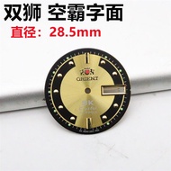 Watch Accessories Double Lion Empty Hegemony Surface Dial Diameter 46943 Movement Surface Dial Diame