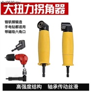 Electric Bit Corner Device 90 Degree Universal Right Angle Screwdriver Electric Drill Right Angle Sl