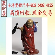 早期名家石灣陶達摩梁光培石灣公仔，石灣公仔，擺設，瓷像，玉雕，木雕，銅雕，石雕，佛像，玉石，古董，福祿壽，石獅子，白瓷像，白瓷像，德化白瓷像，木佛像，觀音，佛公，彌勒佛，鎏金銅佛像，雕塑，壽山石擺件，