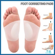 足弓支撐鞋墊 矽膠平足鞋墊 內八字糾正鞋墊  扁平足矯正鞋墊 按摩足心墊 減震鞋墊 耐磨鞋墊 足弓鞋墊 護足墊 腳心墊 一對