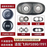 Suitable for FLYCO FLYCO Razor FS890 FS891 Razor Accessories usb Charger Cable Blade Net Cover