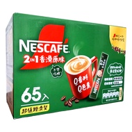Nestle [Nestlé] Nestlé Coffee 2 In 1 Fragrant Smooth Original Flavor (Sugar-Free), 3 In 1 Flavor, 3 