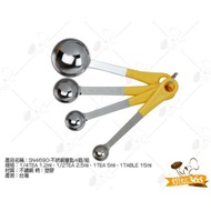 Stainless Steel Measuring Spoon SN4690 4 pcs SN4690 (Sanneng)