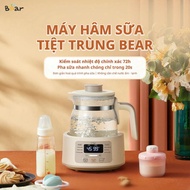 Bear WW-4H12L milk warmer (International Version)-WW-4H12L