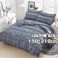 Cotton Dust Mite Proof Duvet Cover Soft Fabric Easy To Wash Color Does Not Fade Fluff. Good 5 Feet 1