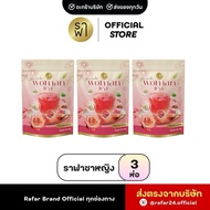 [ตะกร้าบริษัท] RAFAR WOMAN TEA ราฟาชาหญิง