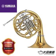 **大昌樂器**YAMAHA 專業型 FBb 雙調性法國號 YHR-668D