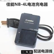 Canon digital camera NB IXUS 80 100 110 120 130-4 l battery charger data line （Ready Stock）
