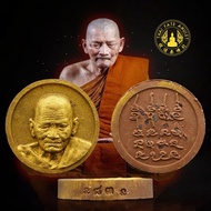 LP MaHa SiLa 庆祝龙普玛哈席拉77岁生日 限量金箔自身粉牌（理事版）编号83 佛历2564年 特别限量版本只有200尊 包好意大利镀金壳
