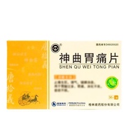 T Tang Shiyi Divine Songs Stomach Pain Tablets 0.5g * 36 Tablets/Box RX Guarantee Room Straight Hair