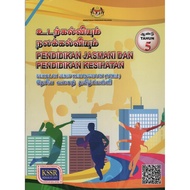 BUKU TEKS PEND.JASMANI & KESIHATAN TAHUN 5 (SJKT)