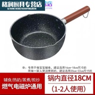 Baichun Baoping Pot Baby Food Supplement Medical Stone Non-Stick Small Milk Boiling Pot One Person Boiled Instant Noodles Small Pot Soup Pot Gas Stove
