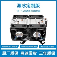 Factory Direct Sales 14th Generation CPU Radiator 14900K2U Server AM4/5 Customized Fan 7950x Desktop
