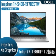 【10週年慶10%回饋】DELL 戴爾 Inspiron 14-5430-R1708STW Platinum Silver (i7-1360P/16G/512G PCIe/W11/FHD+/14) 客製化文書筆電