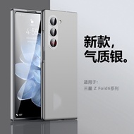 เคสโทรศัพท์แบบพับได้บางเฉียบสำหรับ Samsung ZFold6 ZFold7 W25 W23 W24 ป้องกันการตกหล่นแบบเต็มจอ ดีไซน