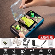 UBT | ของเล่นอัจฉริยะเพื่อการศึกษาสำหรับเด็กชายและเด็กหญิง นักเรียน และนักเรียนมัธยม