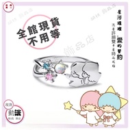 Taiwan Shipping] Wish Ring Gemini Trendy Fashion Student Adjustment Female Girl