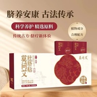 ((Youpin) Don't ask Wormwood Wormwood Belly Button Patch Wormwood herbal Wormwood Patch Moxibustion 