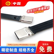 FPC Flexible flat cable TYPE-C24P Two-way Male Connector with Cable150mm Bare wire PD3.0Full-Functio