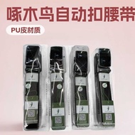 Box Boxed Belt Waist Men's Automatic Buckle Belt Supermarket Department Store Convenience Store Shoe