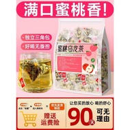 Peach Oolong Tea Bag Flower Tea Bag Tea Combination Cold Brew Tea Commercial Apple White Peach Oolon