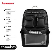 kawasaki | กระเป๋าแบดมินตันกันน้ำสีดำ ขนาดใหญ่ พร้อมช่องใส่รองเท้าและไม้แบด