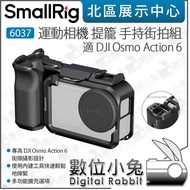 Digital Bunny [SmallRig 6037 Sports Camera cage Handheld Street Shooting Set DJI Osmo Action 6] Fram