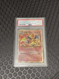 PSA 10 Pokemon Card 日版 S8A-P 001/025 噴火龍 25周年