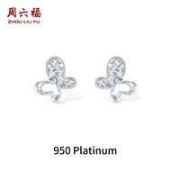 ZHOU LIU FU 周六福 PT950 Platinum Necklace Butterfly Earrings Butterfly Pendant Design Jewelry Gift for