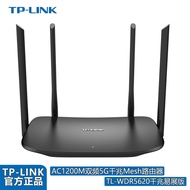 Tp-link TP-LINK WDR5620Gigabit EasyMesh tplink Router mesh 1200Mwifi Dual Frequency5G